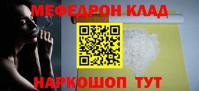 МДПВ Нальчик