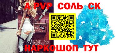 PSILOCYBIN Моздок