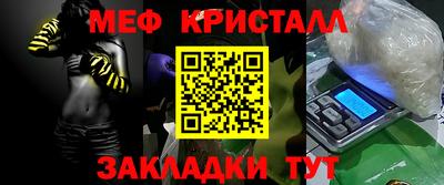 альфа пвп Наро-Фоминск