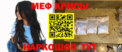 альфа пвп Наро-Фоминск