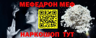 альфа пвп Наро-Фоминск
