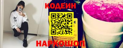 альфа пвп Наро-Фоминск