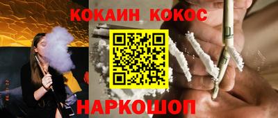 альфа пвп Наро-Фоминск