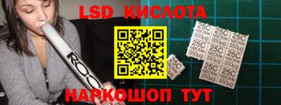 альфа пвп Наро-Фоминск