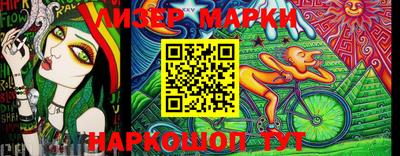 эйфоретик Можга