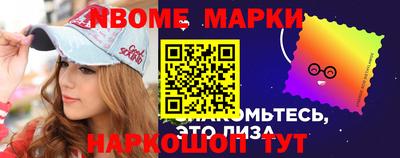 альфа пвп Наро-Фоминск