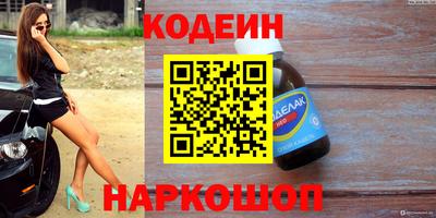 альфа пвп Наро-Фоминск