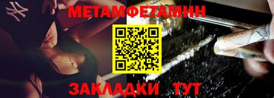 альфа пвп Наро-Фоминск