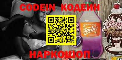альфа пвп Наро-Фоминск