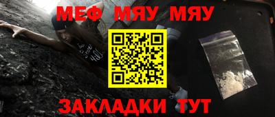 кокс Можайск