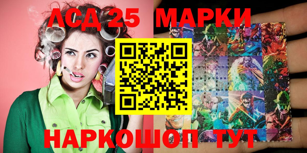 Марки N-bome 1,8мг  купить наркоту  Вход с VPN  Черногорск  Марки N-bome 1,8мг 
